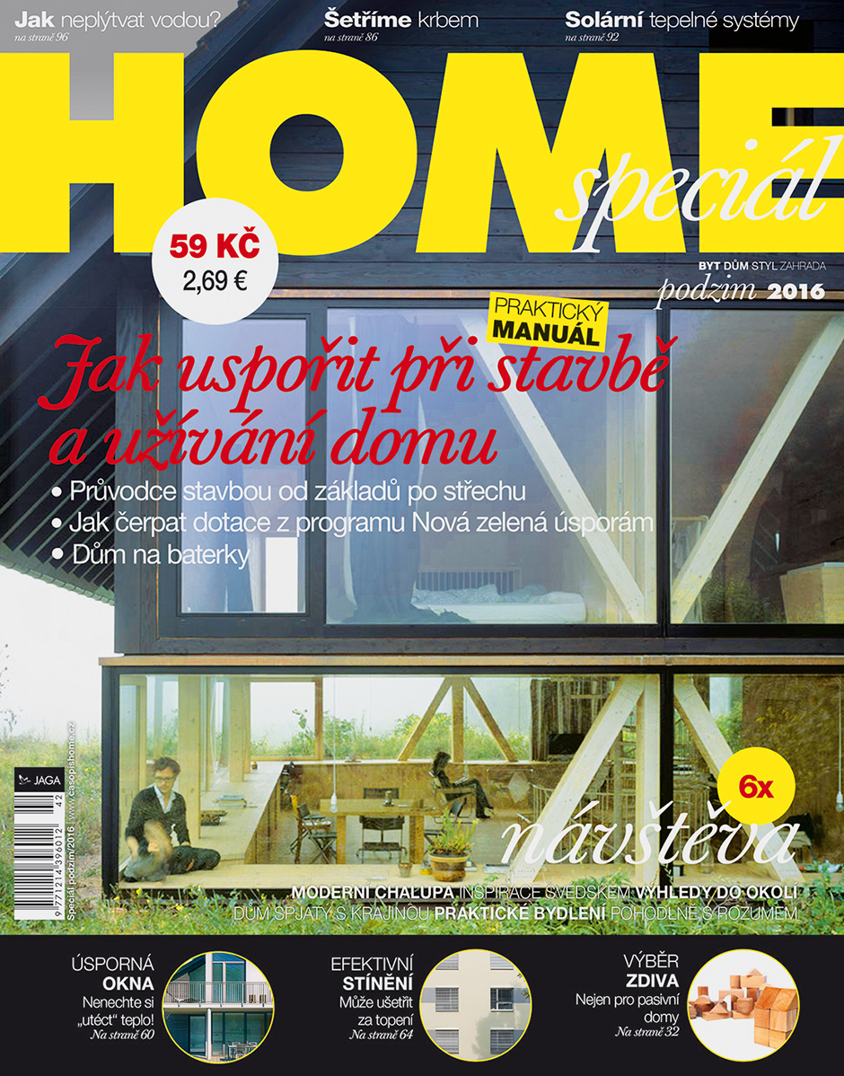 HOME_2016_special_02_s940